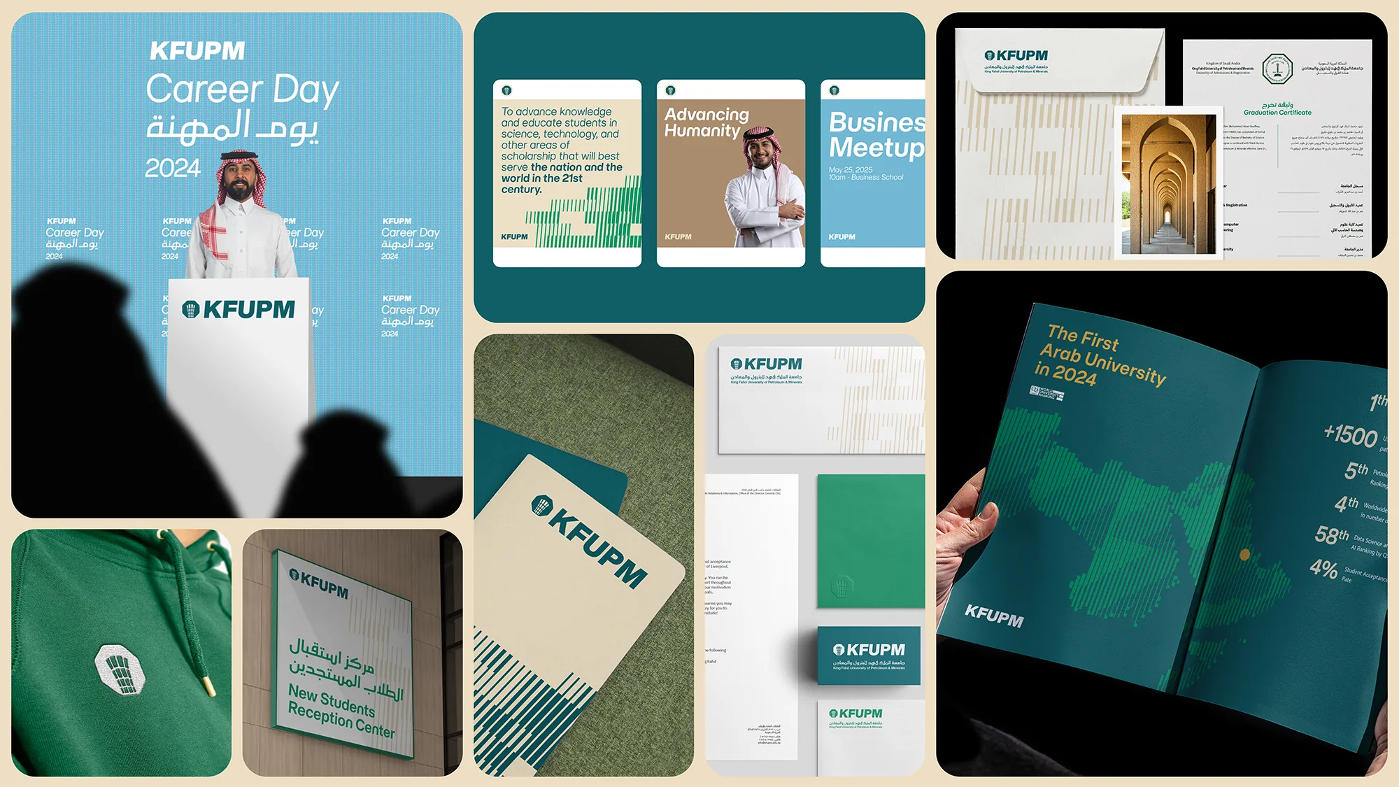 The KFUPM identity applied across print and environment