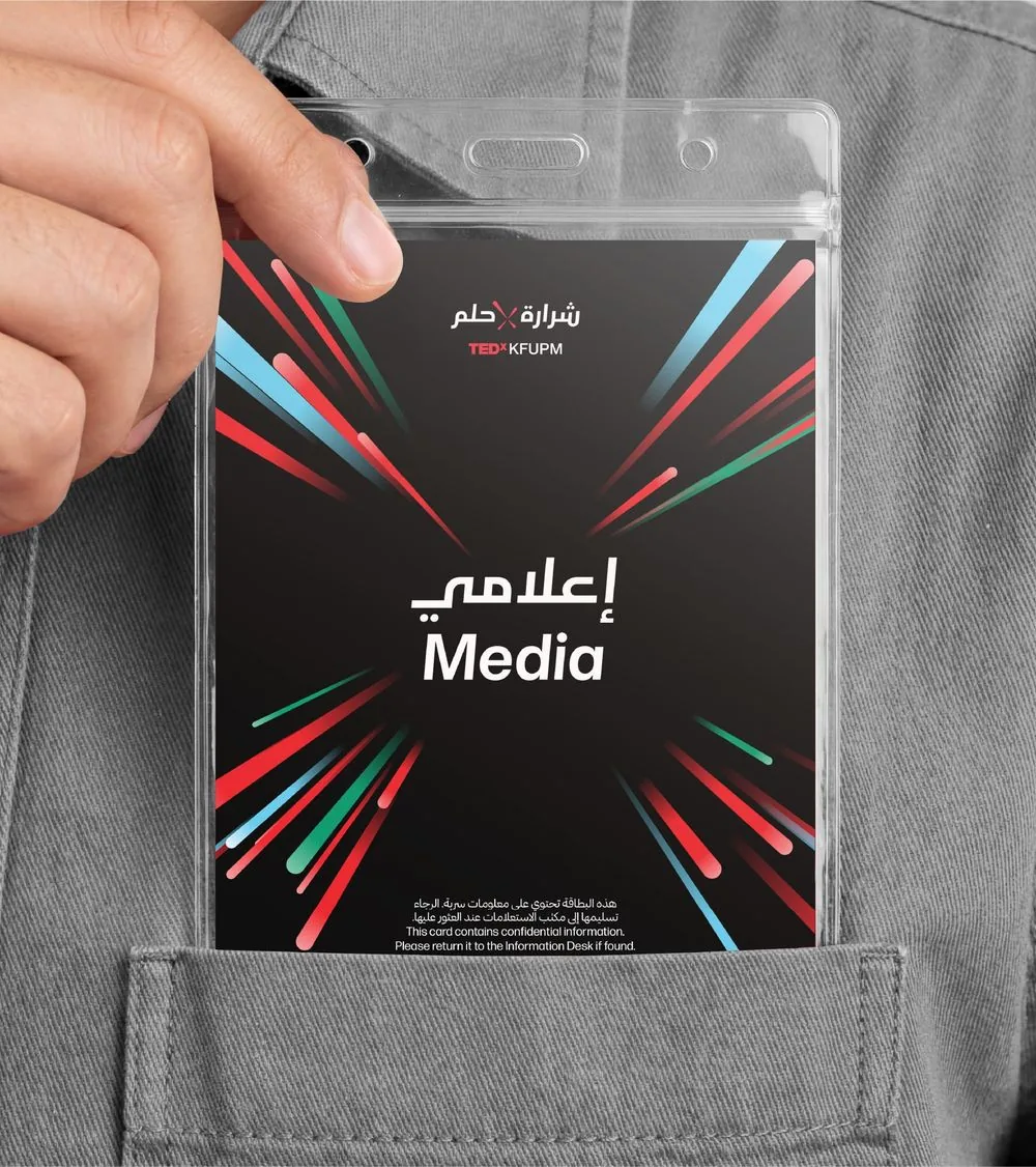 TEDxKFUPM event badge