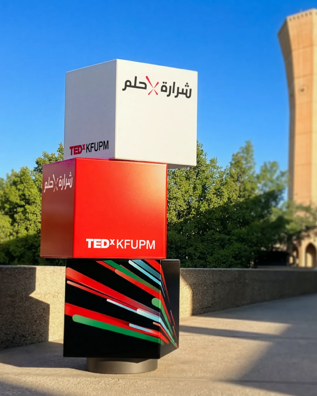 TEDxKFUPM signage on campus