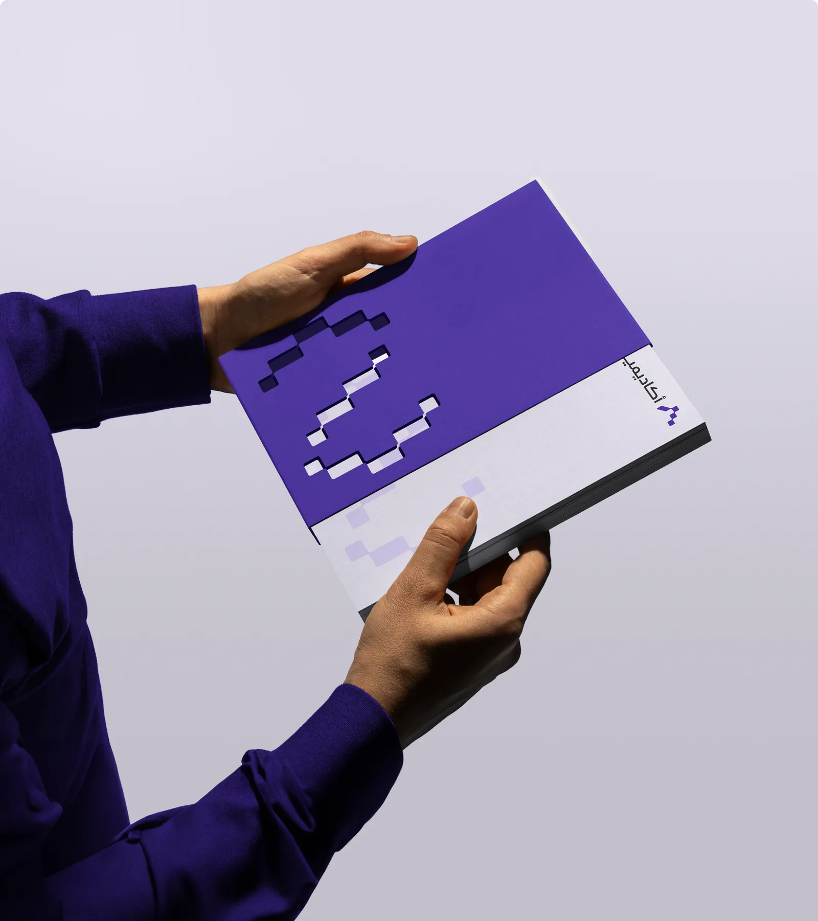 Tuwaiq Academy brochure